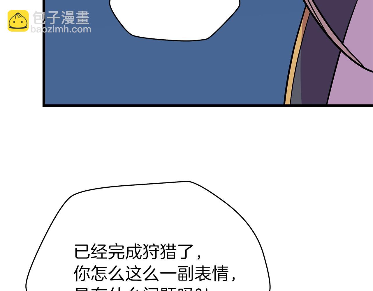第76话 死亡威胁193