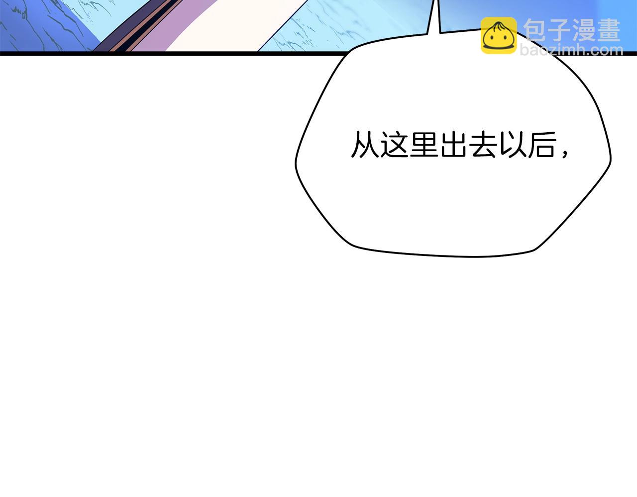 第76话 死亡威胁196