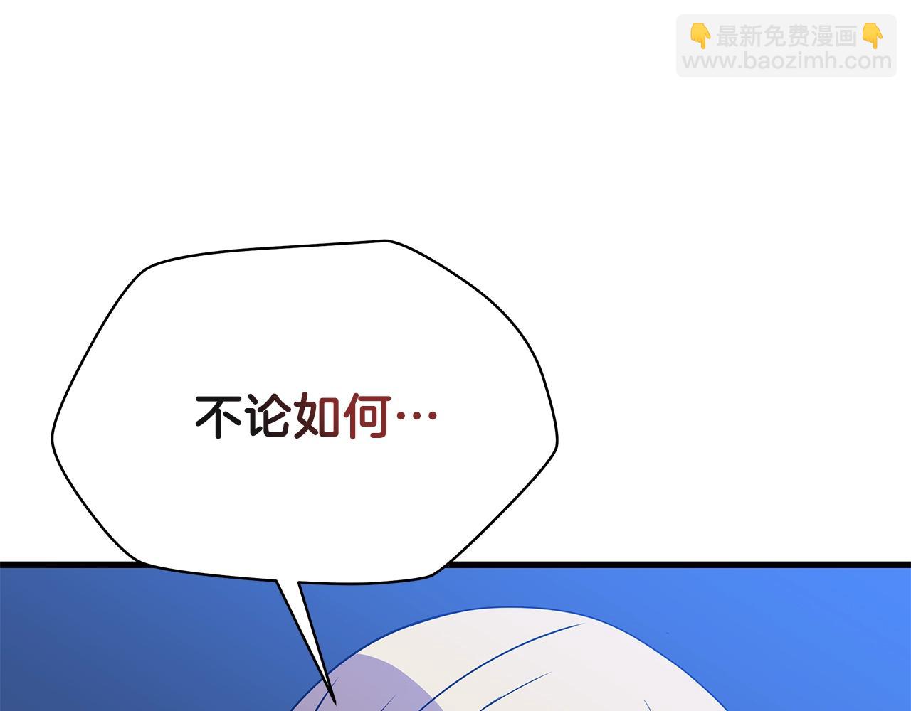 第76话 死亡威胁198