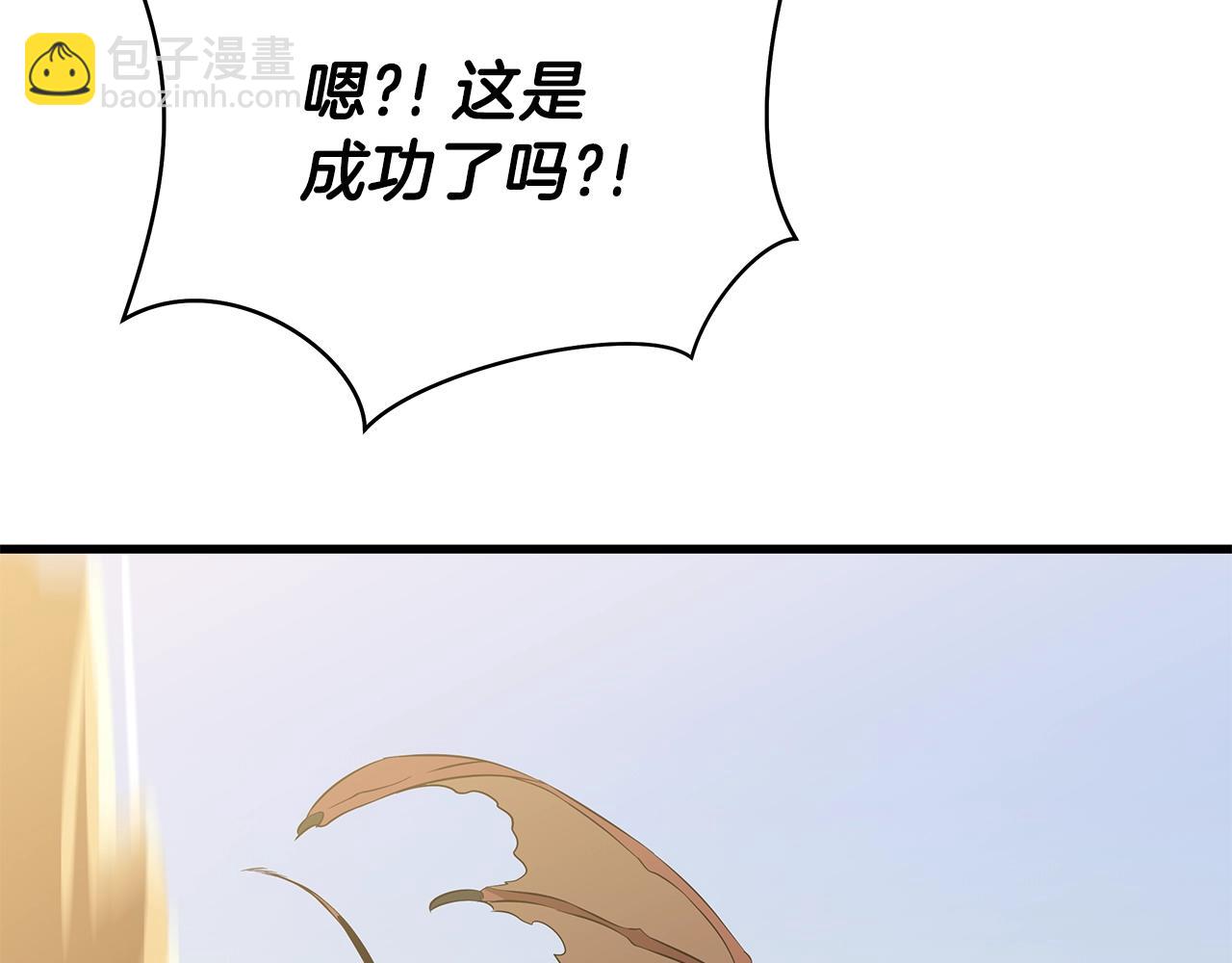 第76话 死亡威胁20