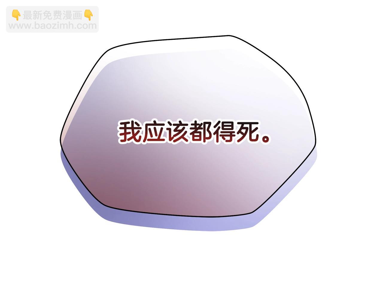 第76话 死亡威胁201
