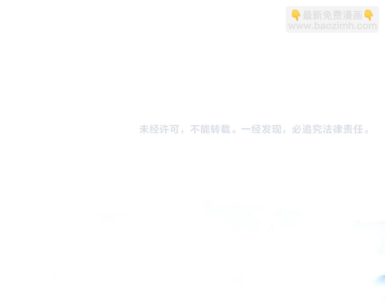 第76话 死亡威胁203