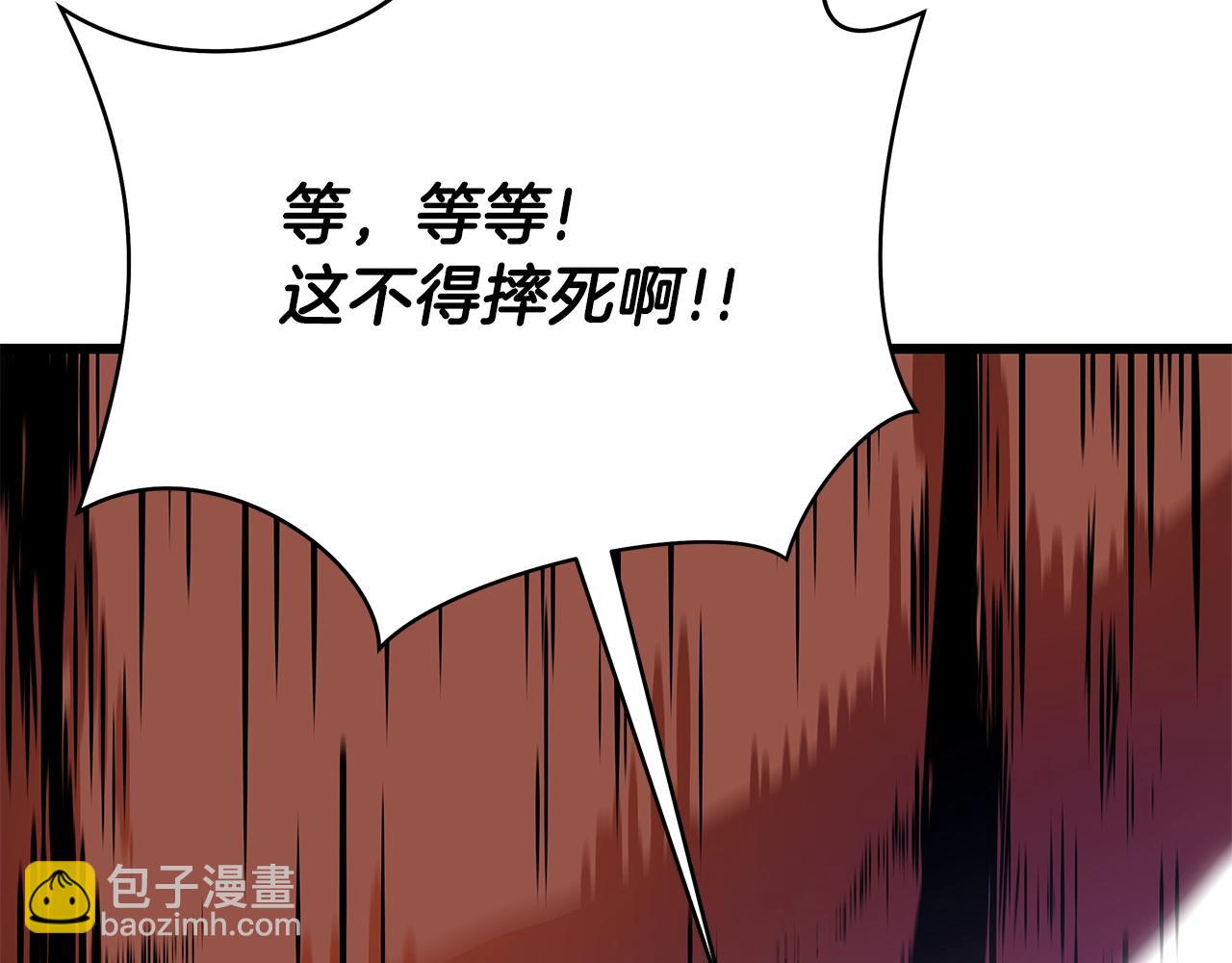 第76话 死亡威胁23