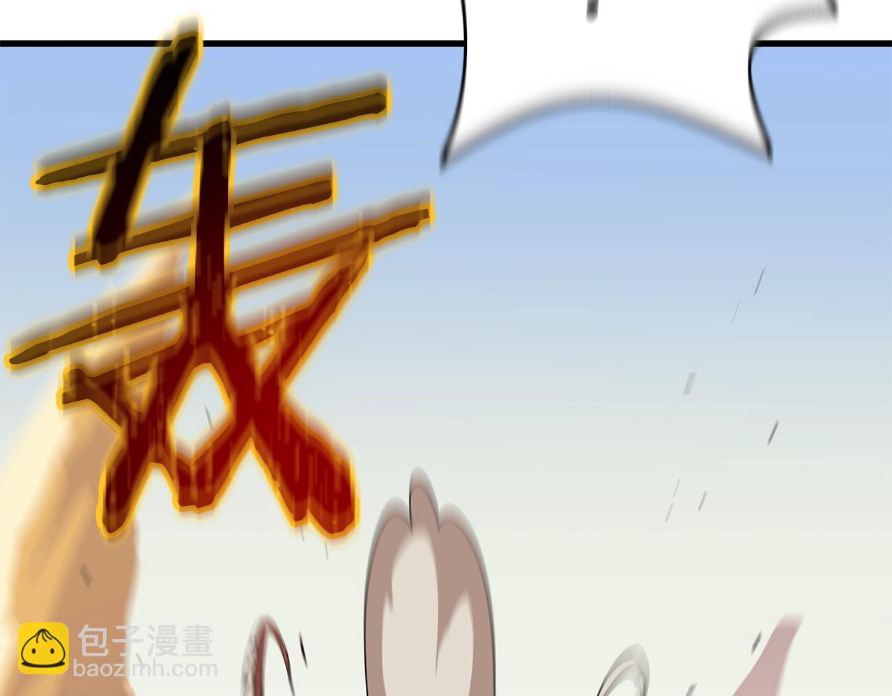 第76话 死亡威胁26