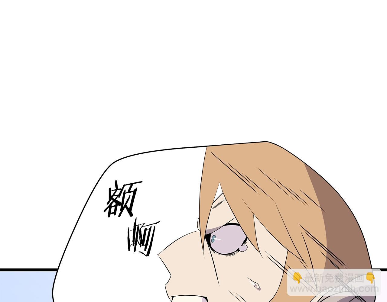第76话 死亡威胁3