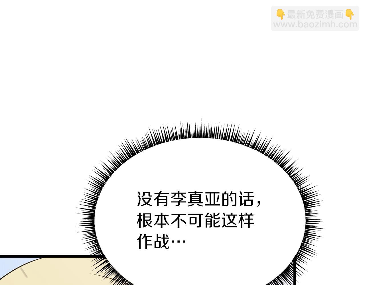 第76话 死亡威胁31