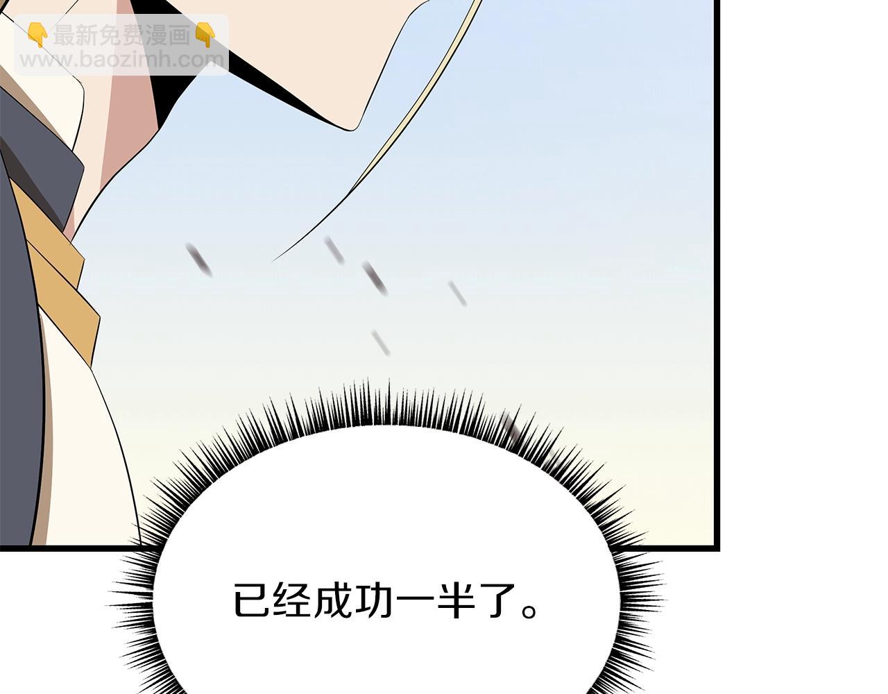 第76话 死亡威胁33