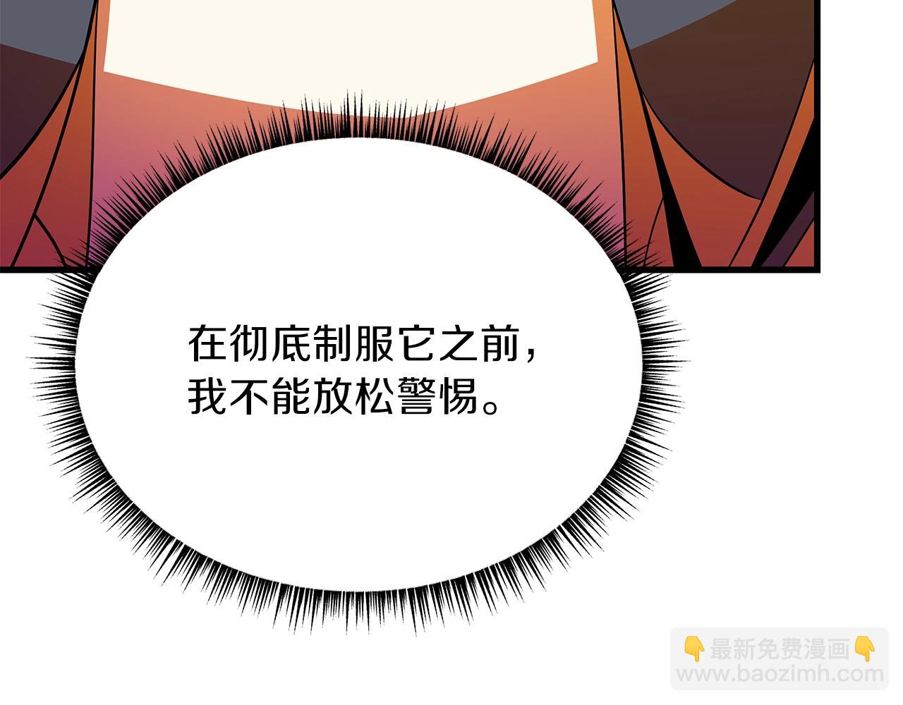 第76话 死亡威胁51