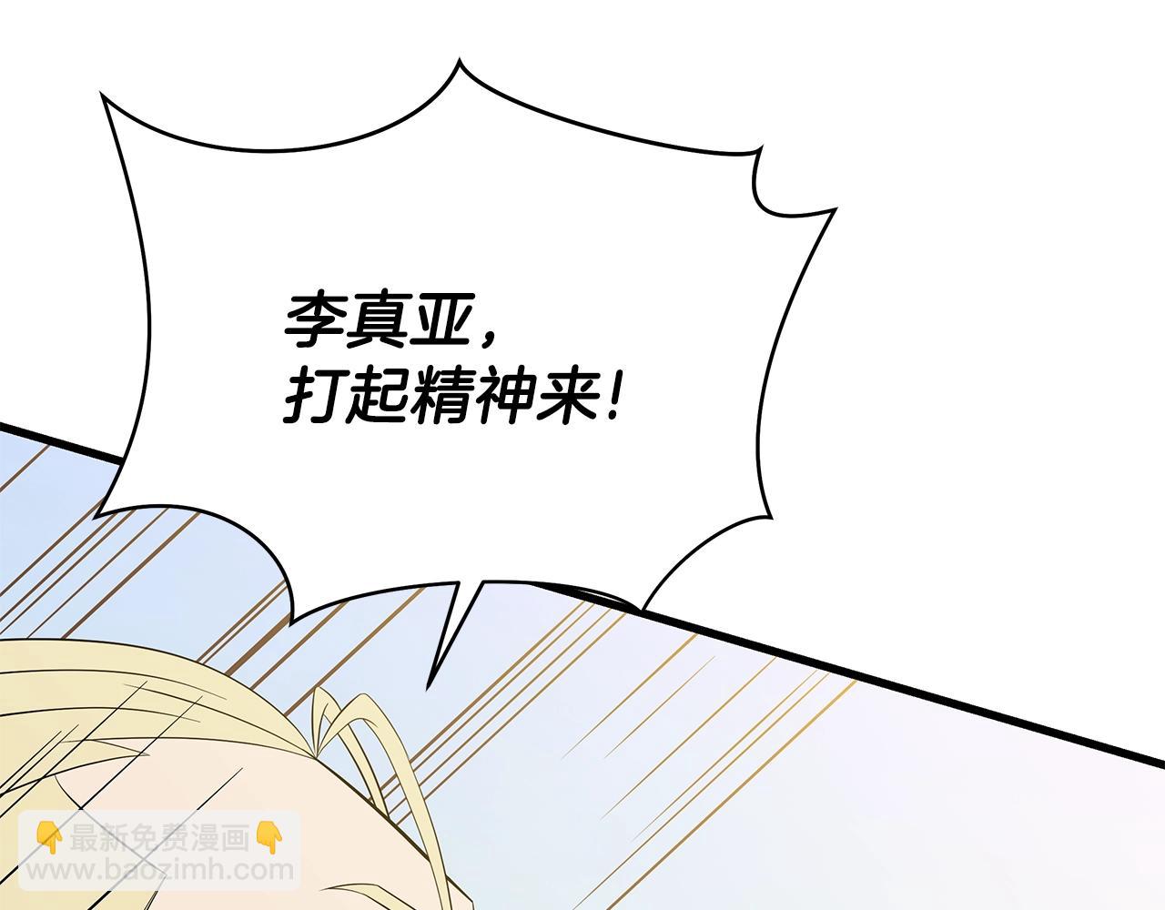 第76话 死亡威胁6