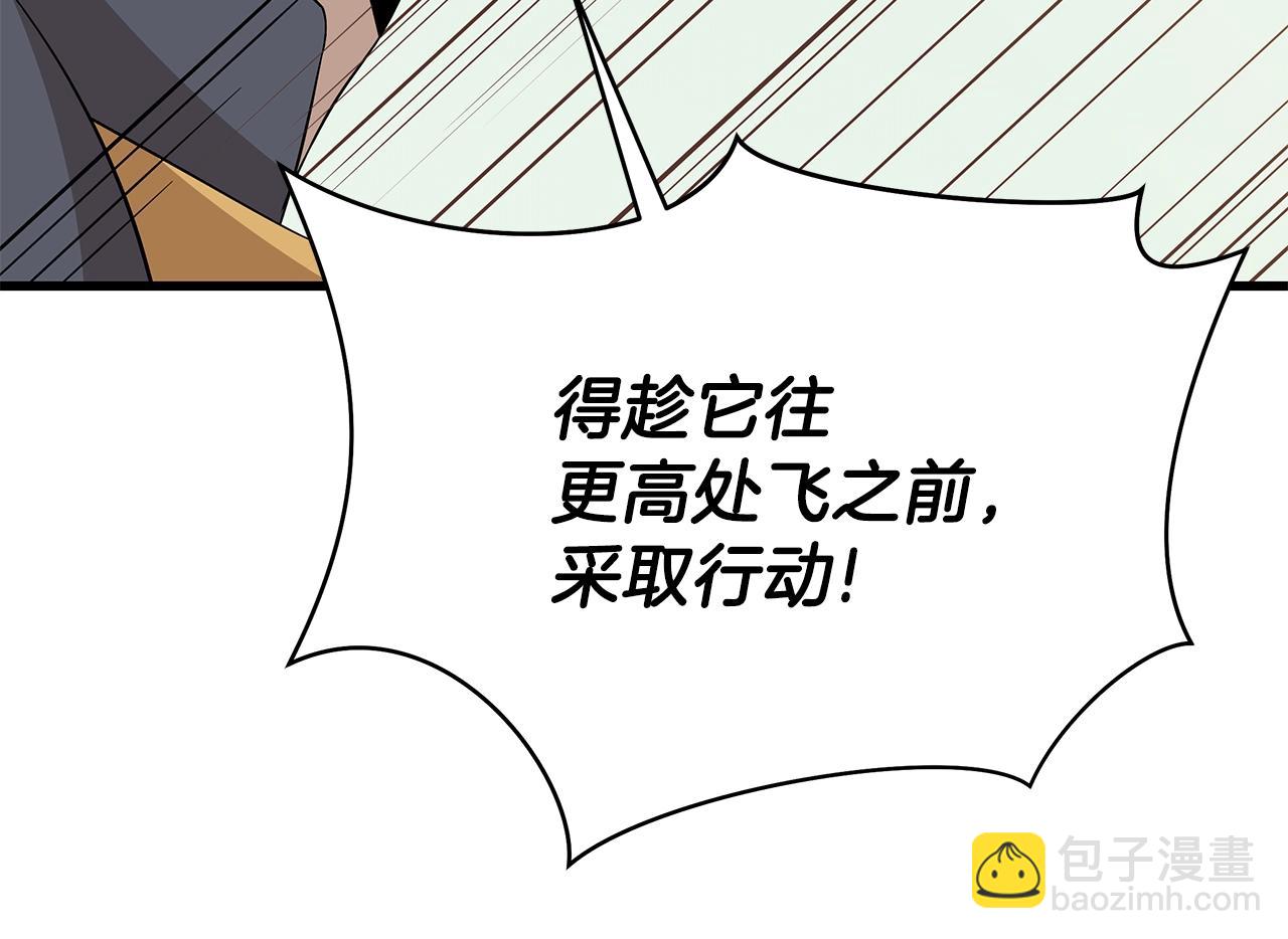 第76话 死亡威胁8
