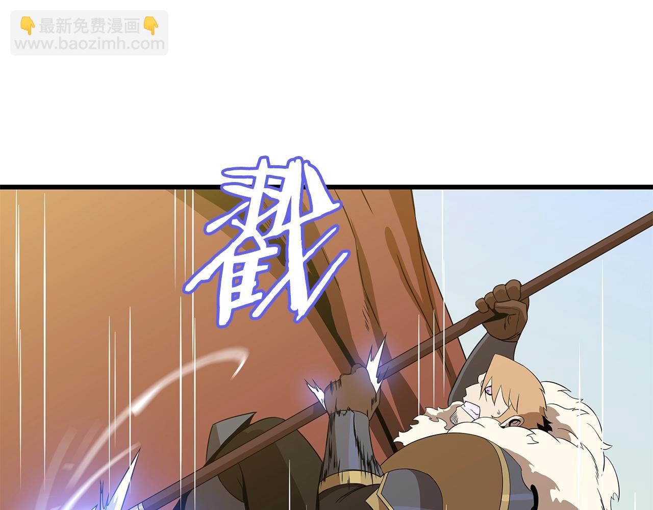 第76话 死亡威胁9