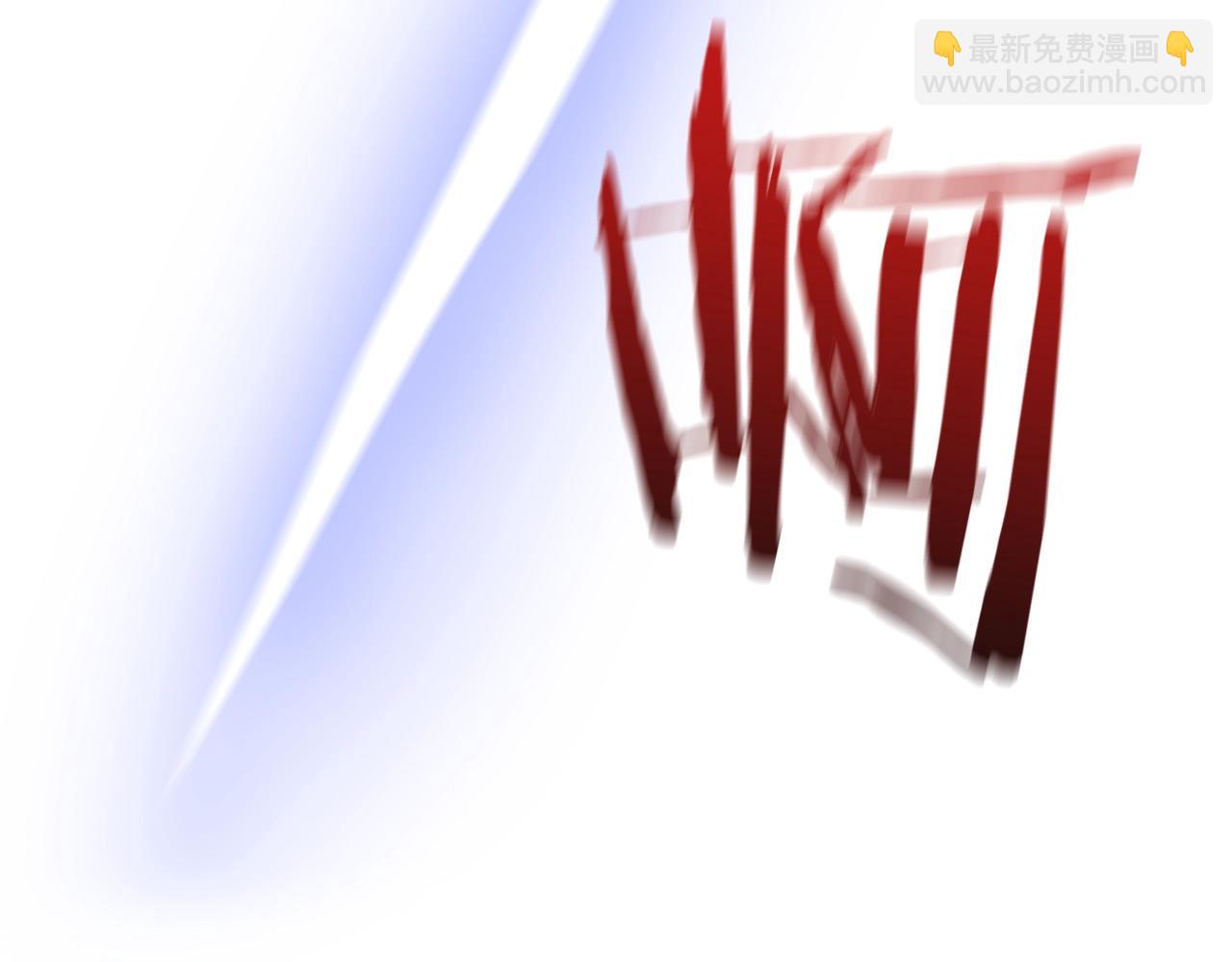 第77话 余燃，死114