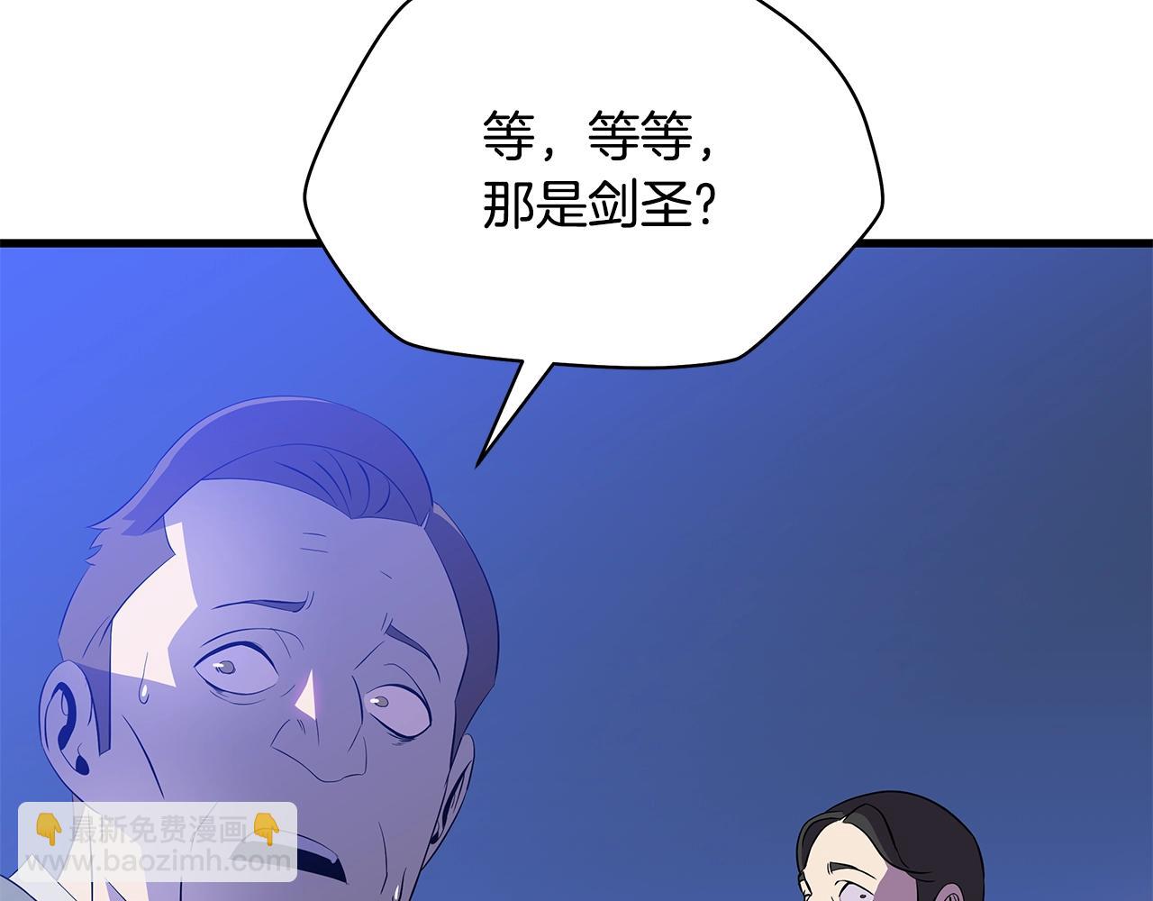第77话 余燃，死124