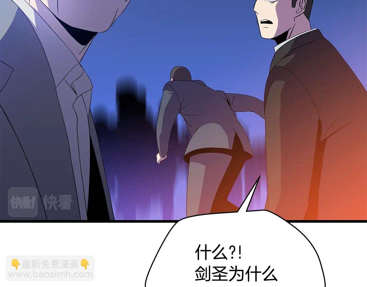 第77话 余燃，死125