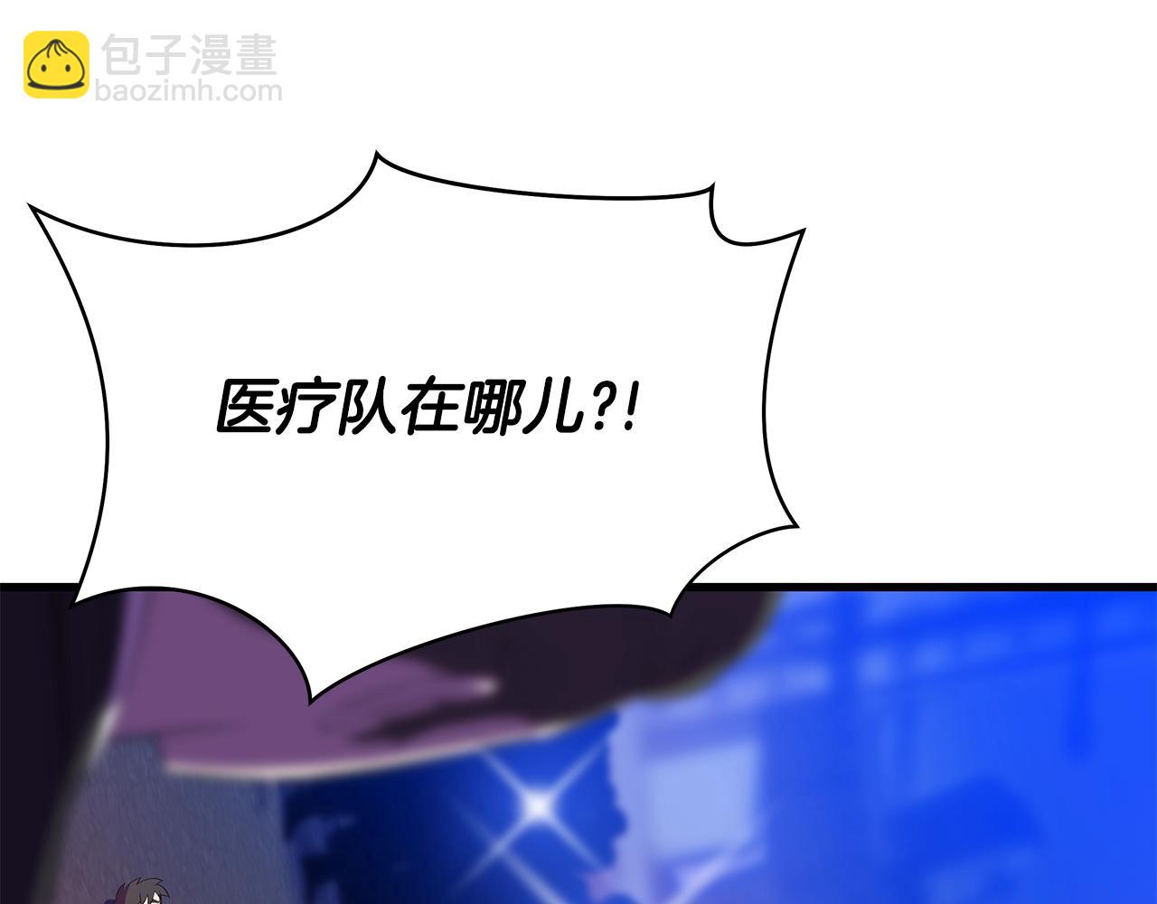 第77话 余燃，死129