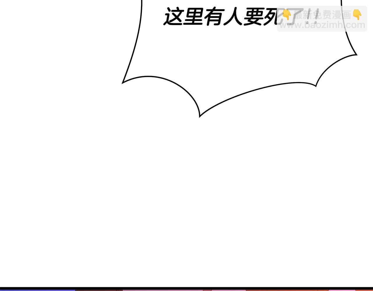 第77话 余燃，死132