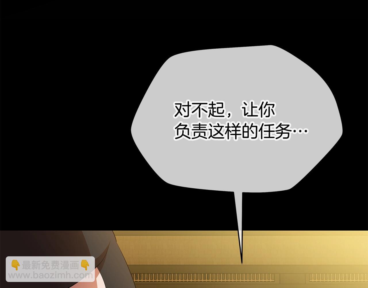 第77话 余燃，死135