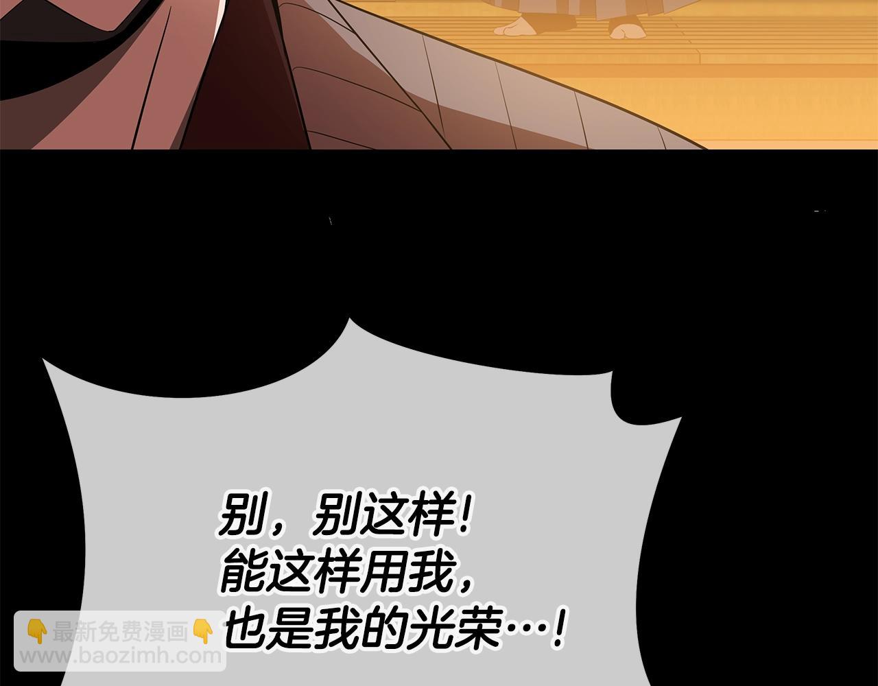 第77话 余燃，死137