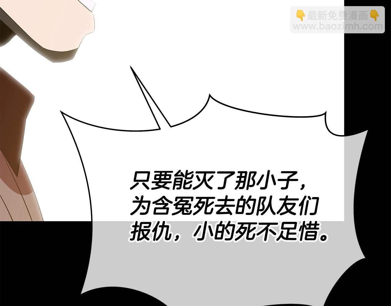 第77话 余燃，死139