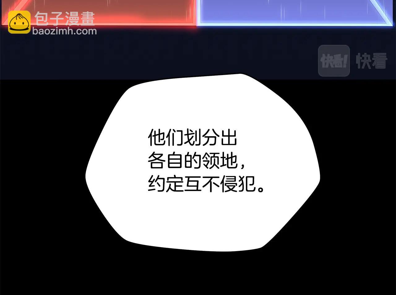 第77话 余燃，死14