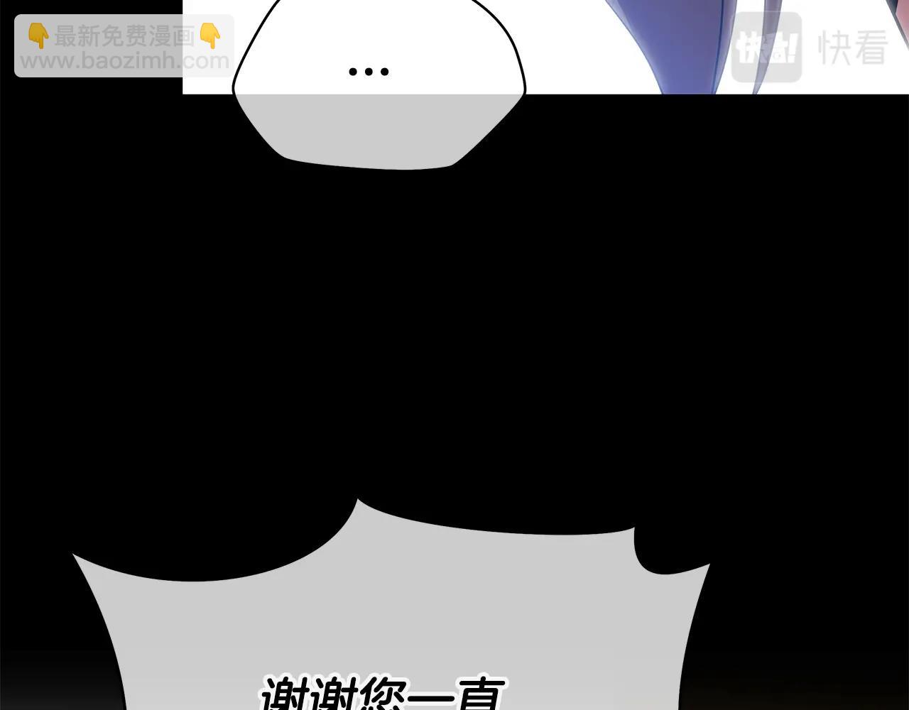 第77话 余燃，死141