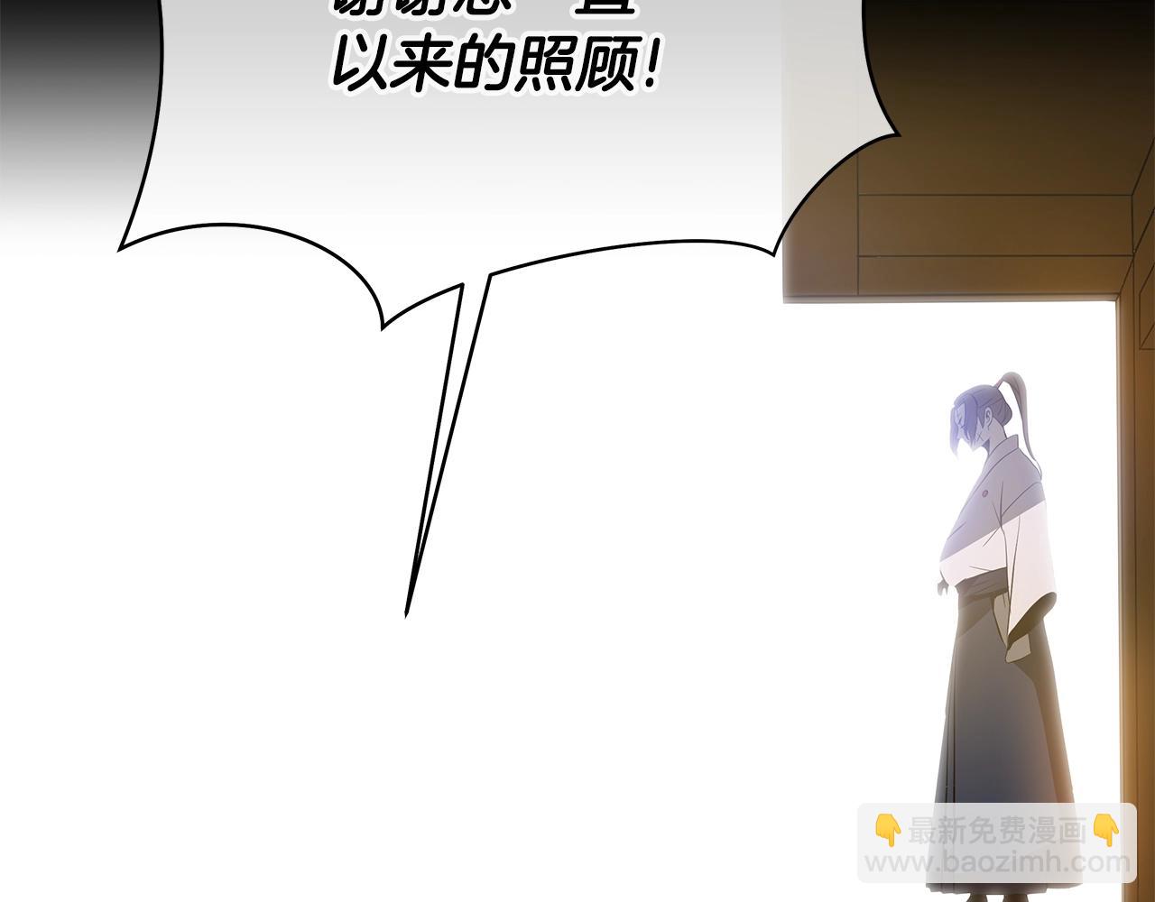 第77话 余燃，死142