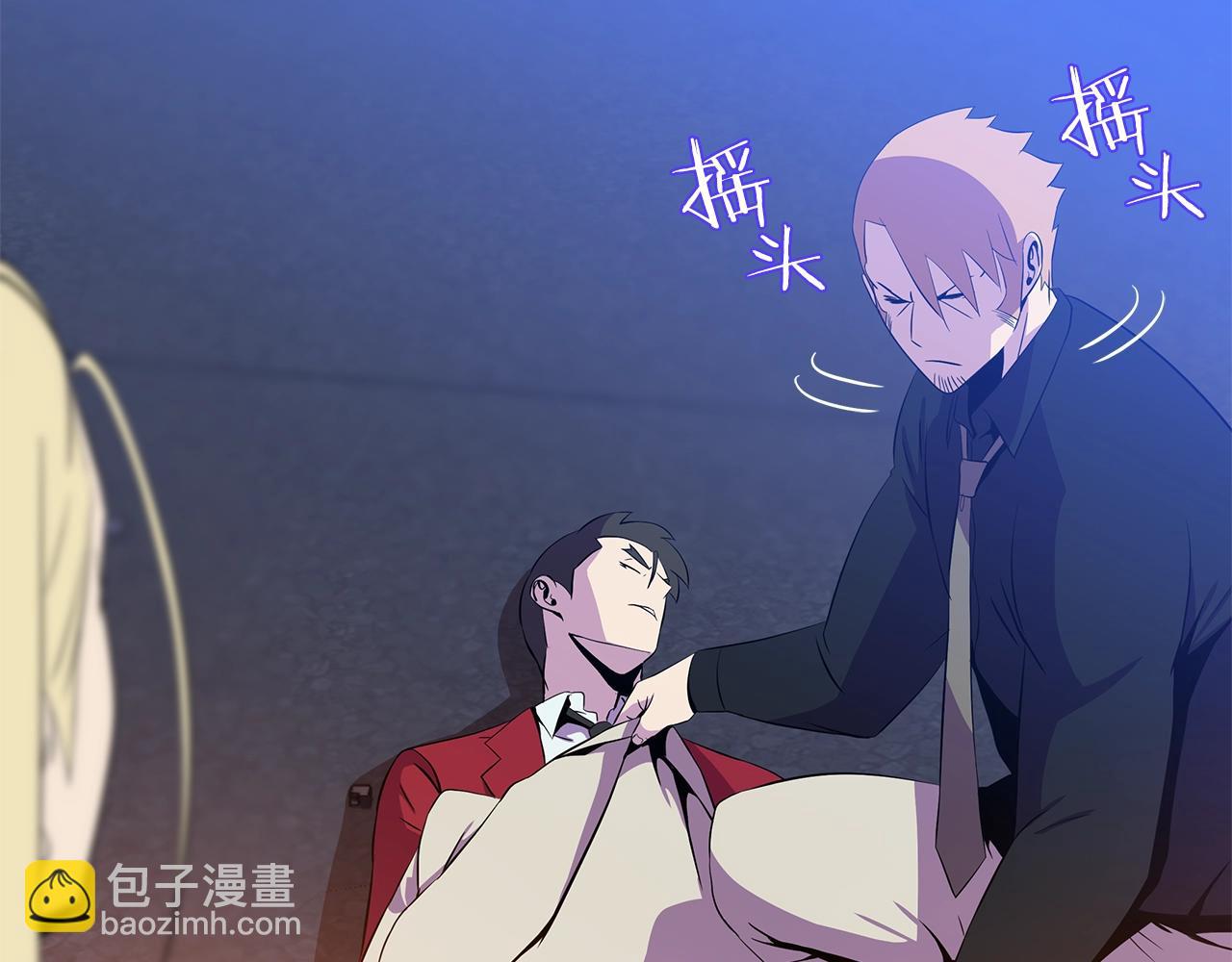第77话 余燃，死151