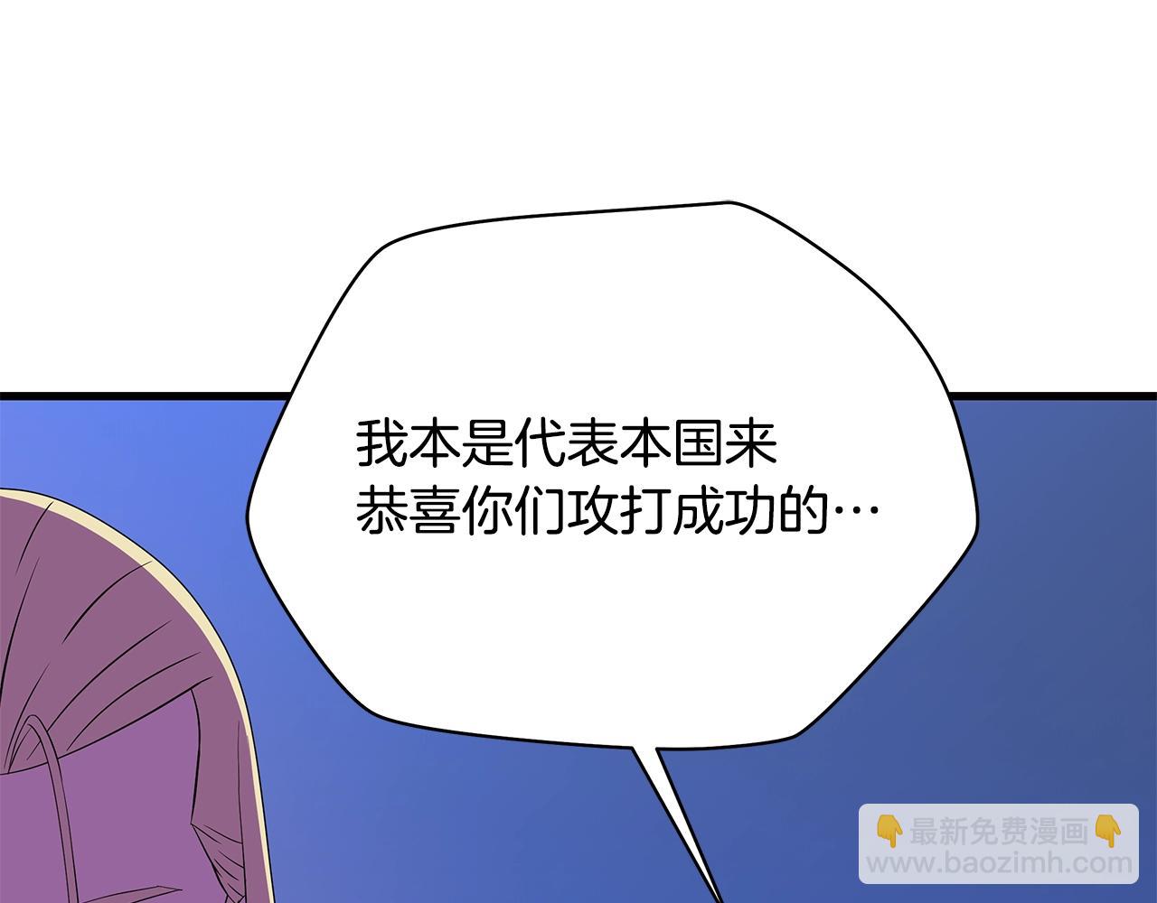 第77话 余燃，死160