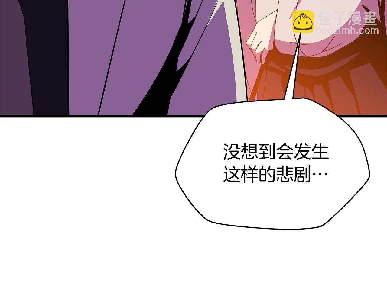 第77话 余燃，死162