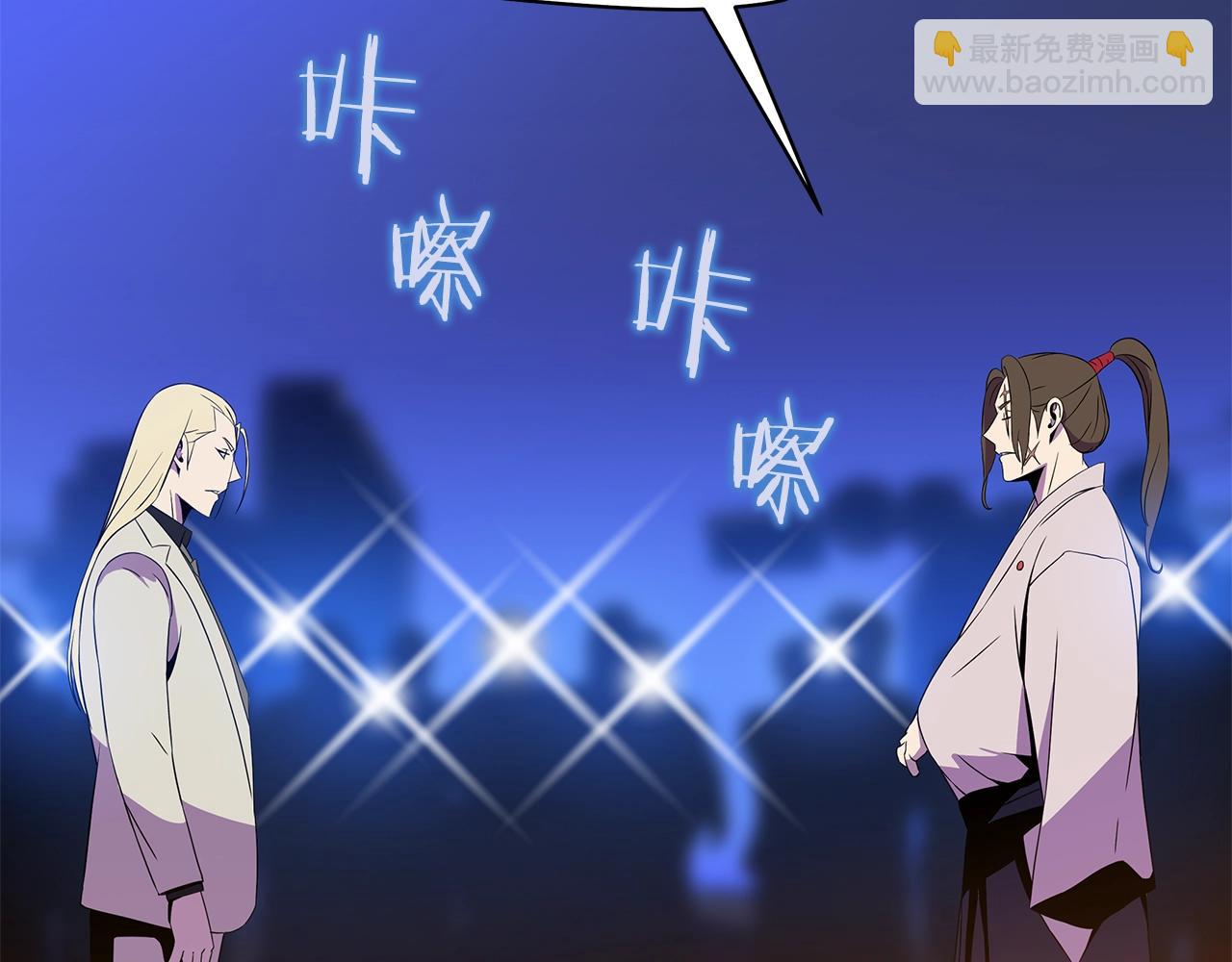 第77话 余燃，死165