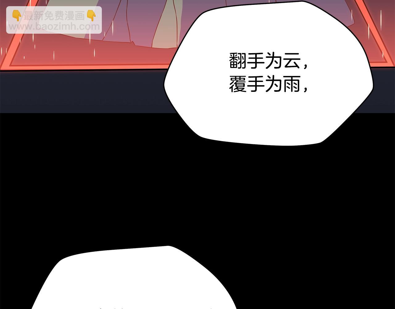 第77话 余燃，死17