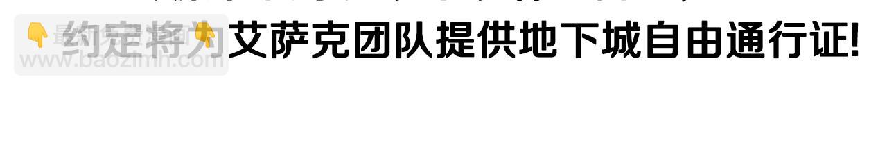 第77话 余燃，死173