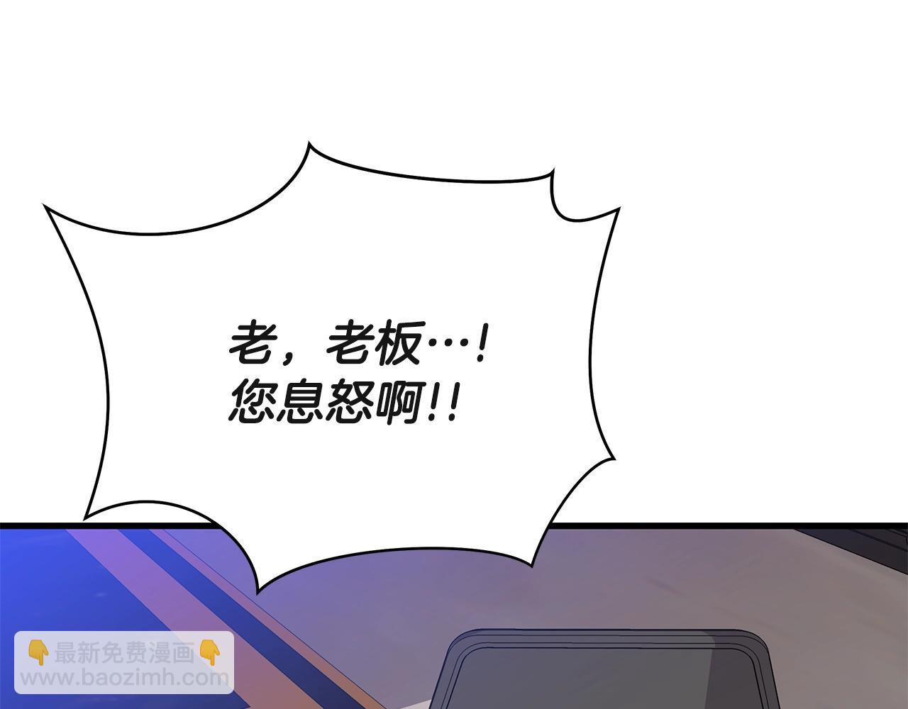 第77话 余燃，死178