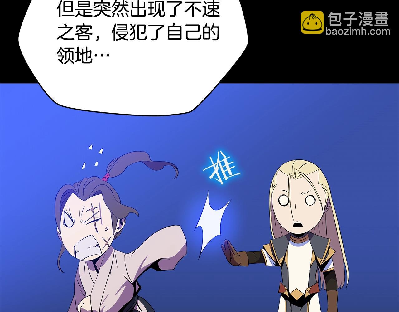 第77话 余燃，死18