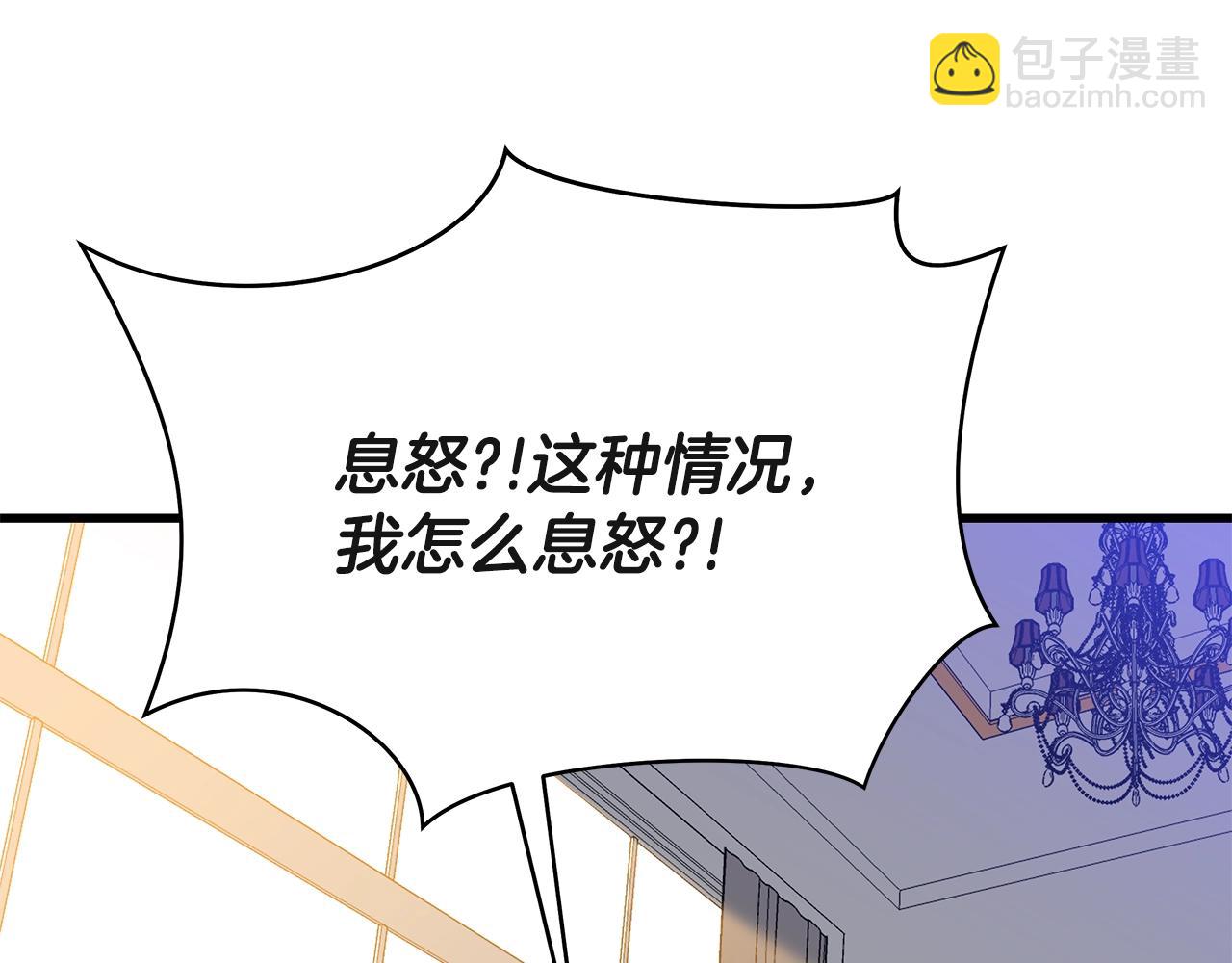 第77话 余燃，死180