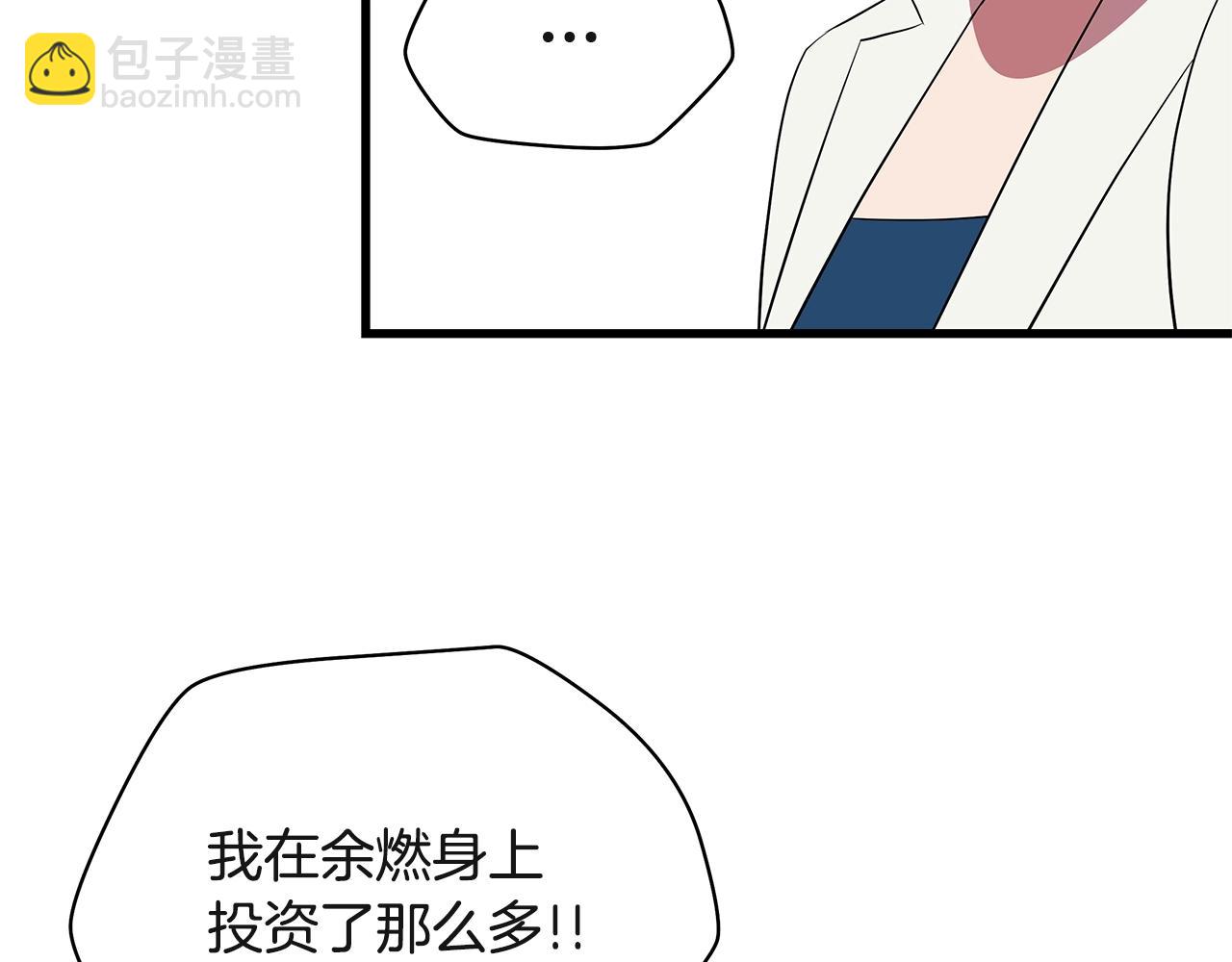 第77话 余燃，死184