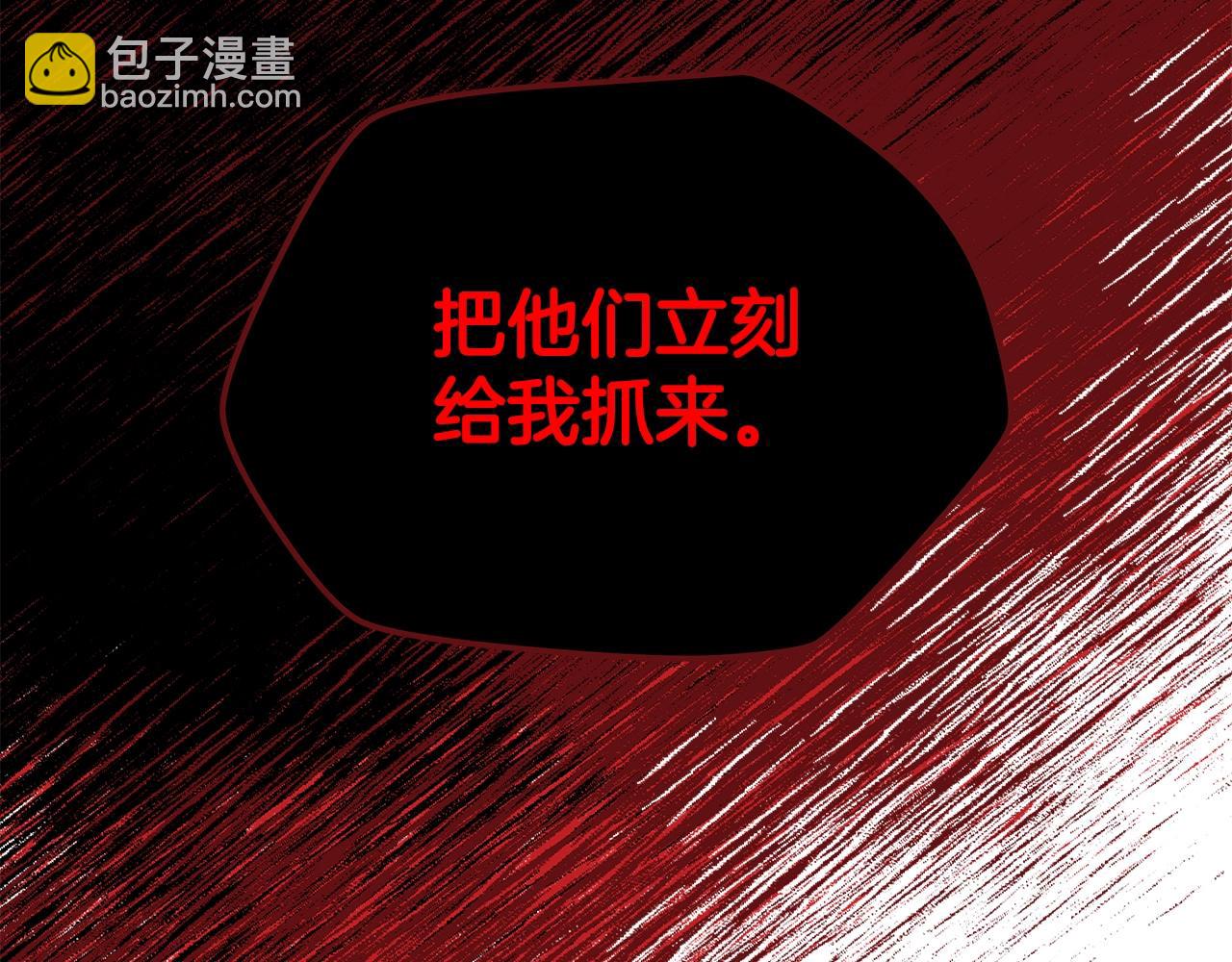 第77话 余燃，死194