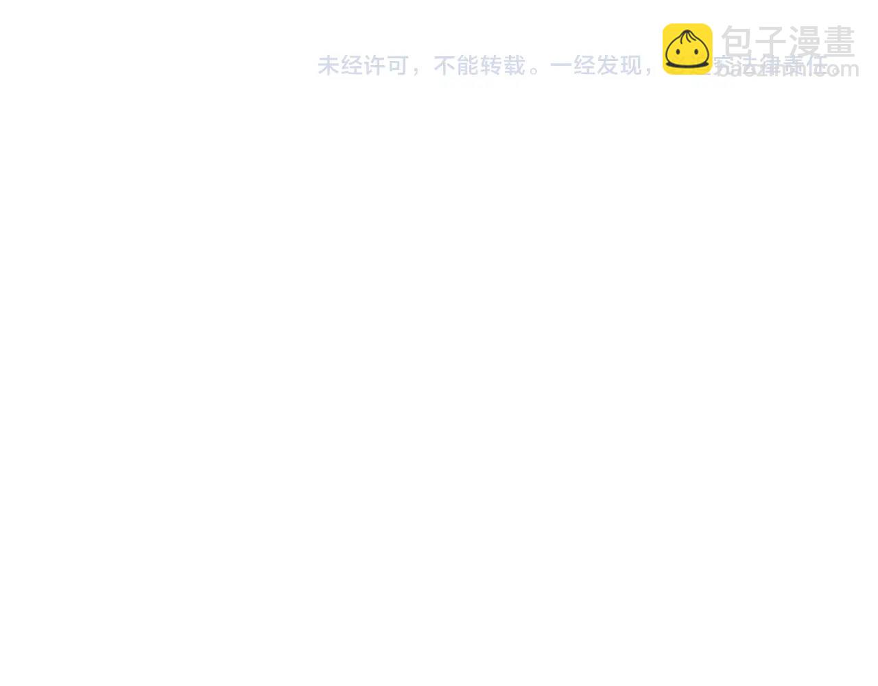 第77话 余燃，死196