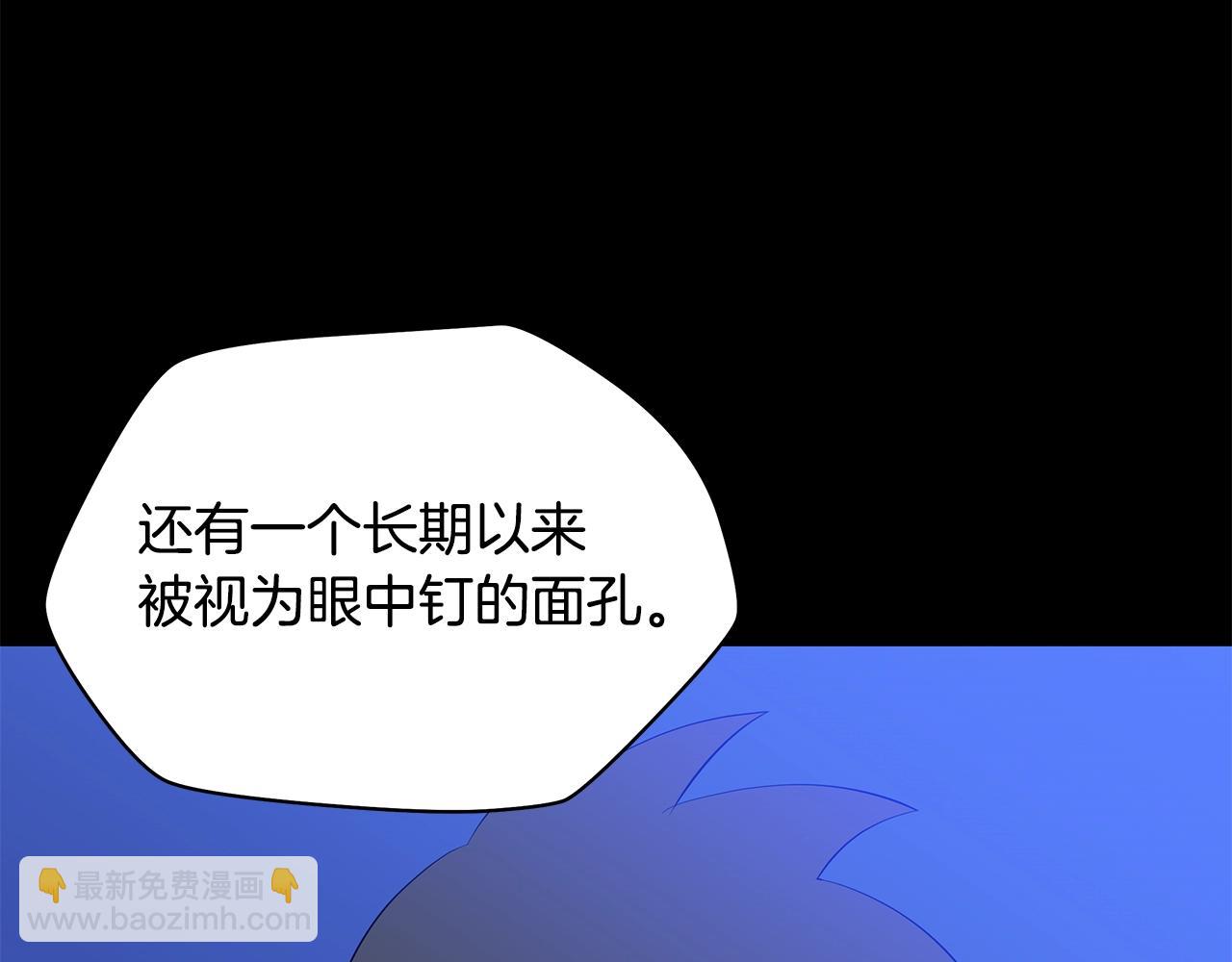 第77话 余燃，死22