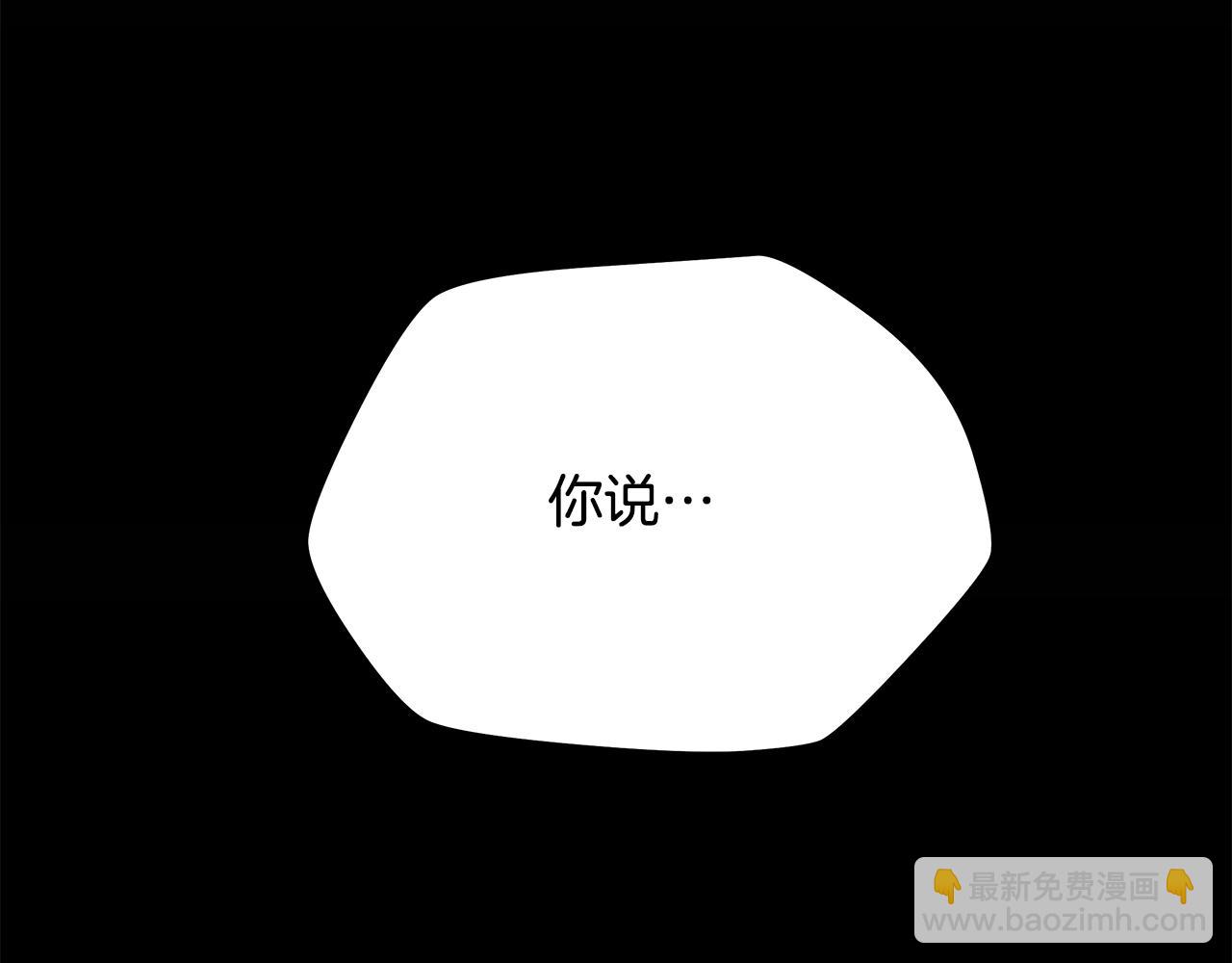 第77话 余燃，死24