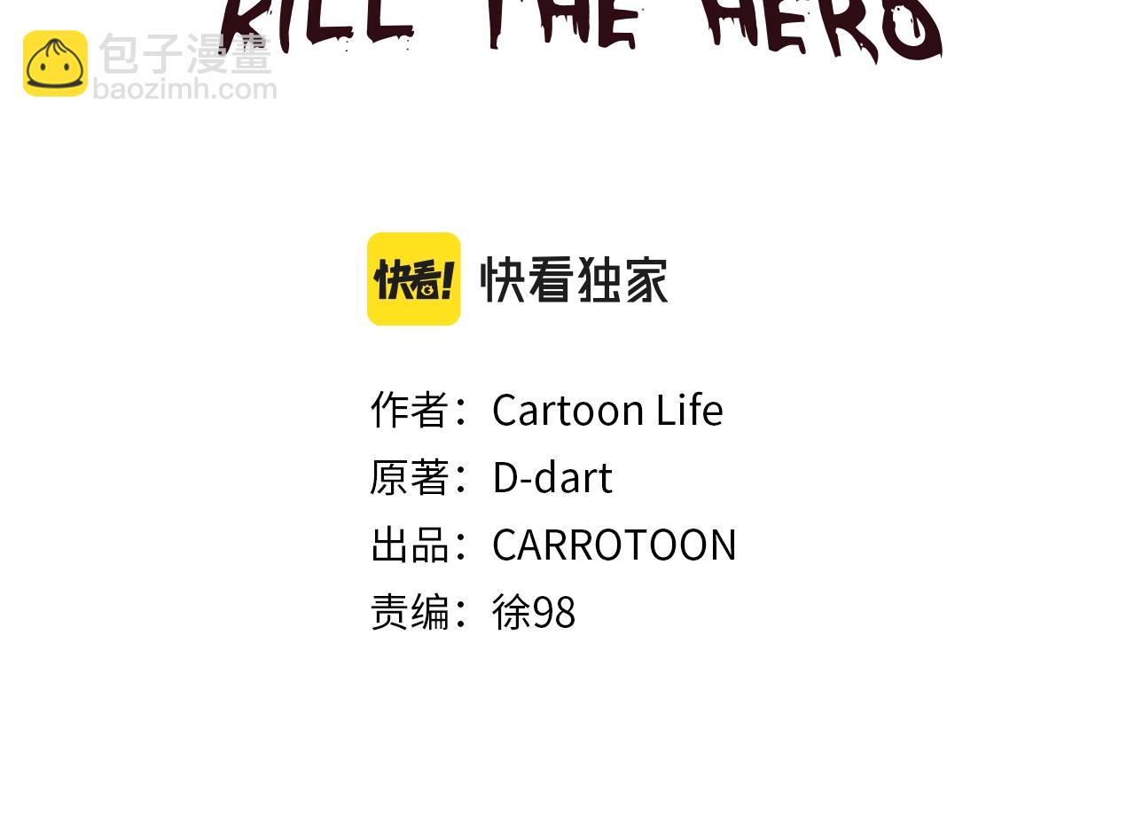 第77话 余燃，死30
