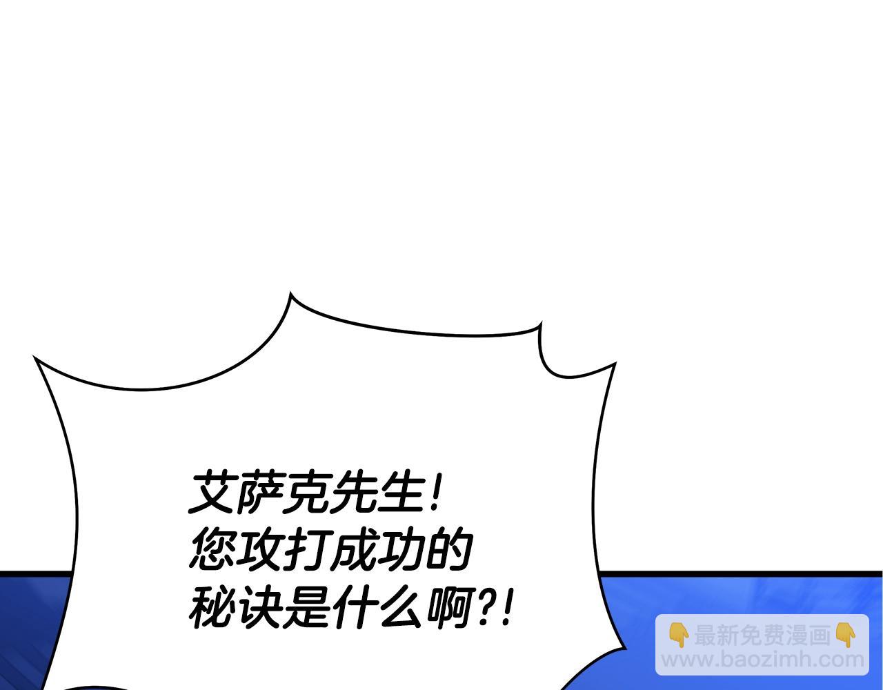 第77话 余燃，死31
