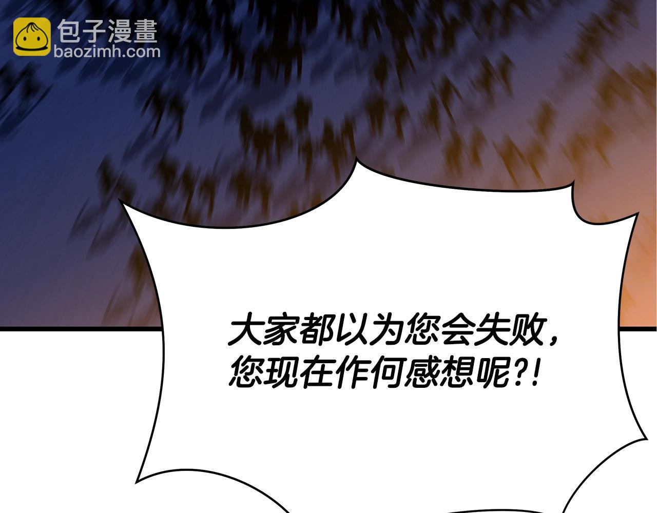 第77话 余燃，死33