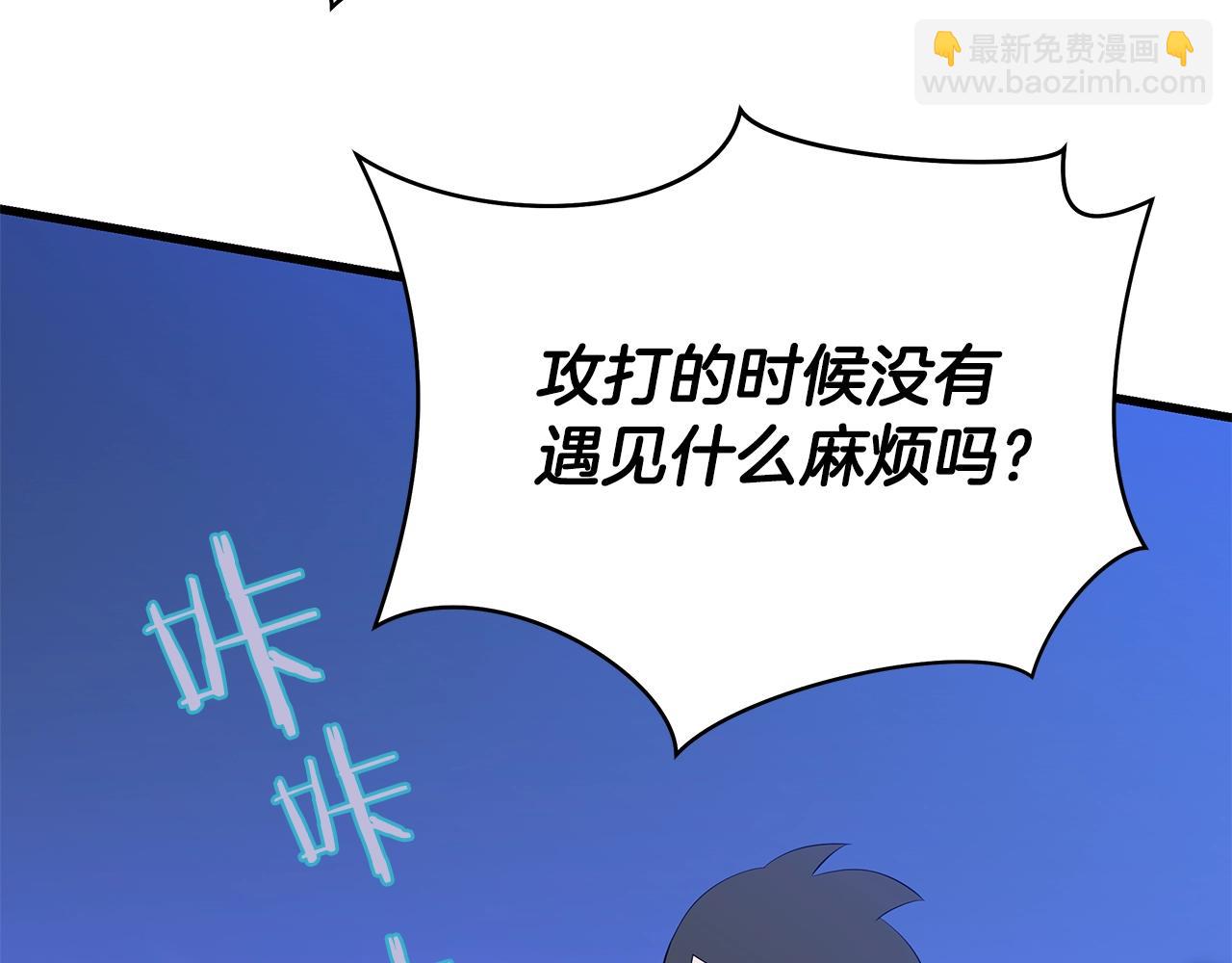 第77话 余燃，死39