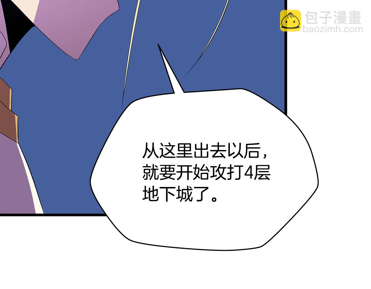第77话 余燃，死4