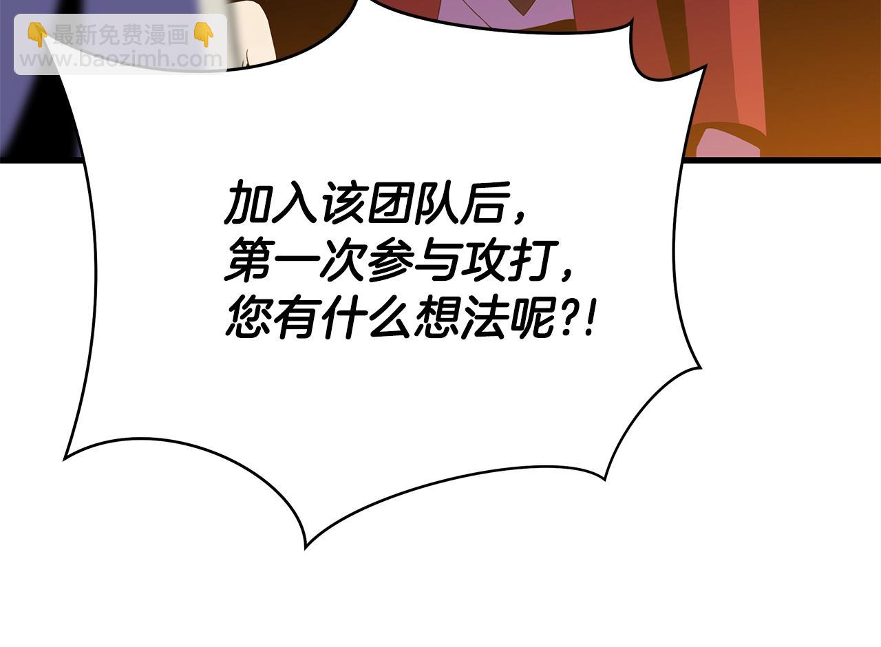 第77话 余燃，死41