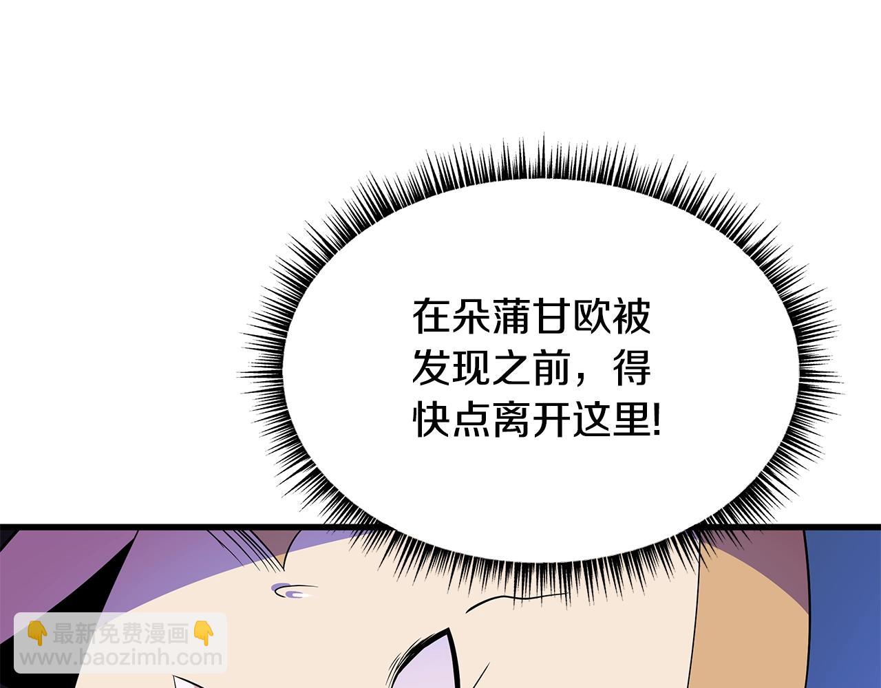 第77话 余燃，死42