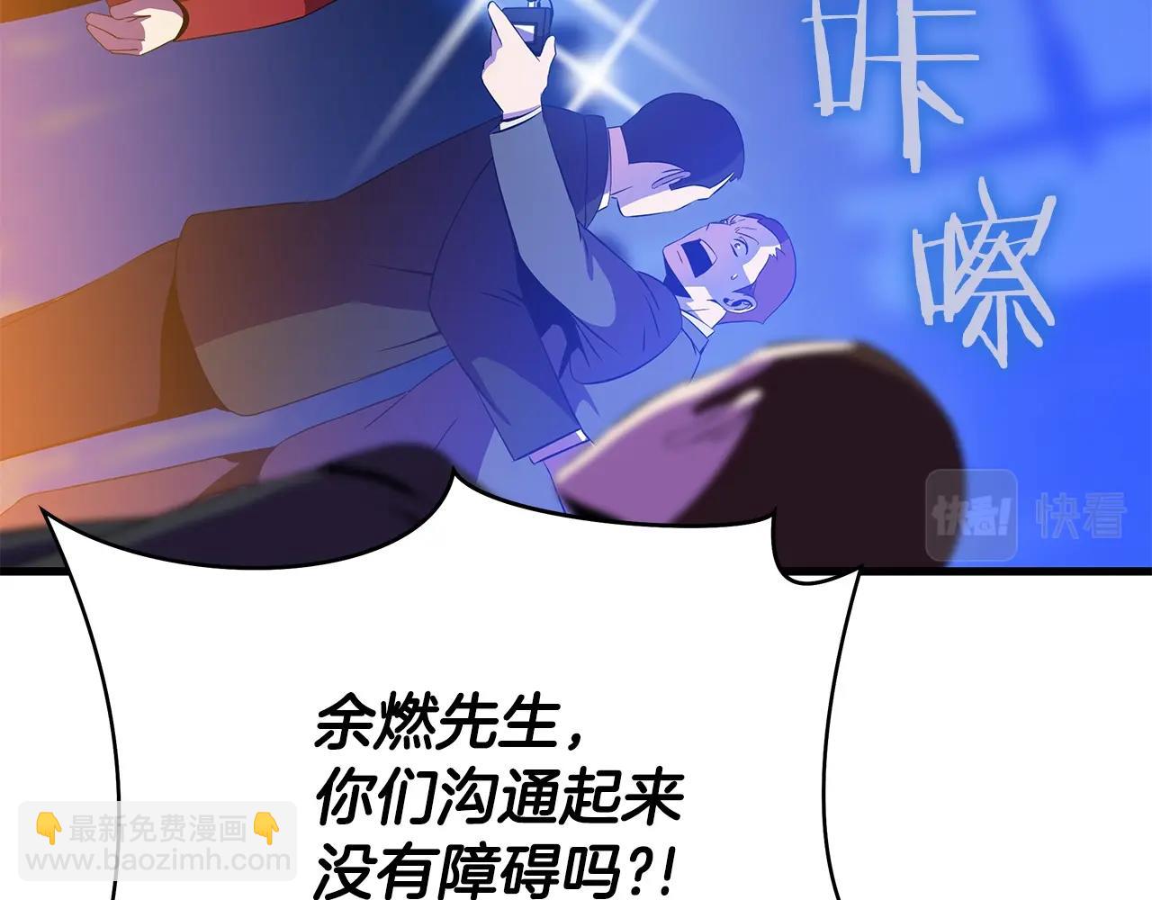 第77话 余燃，死44