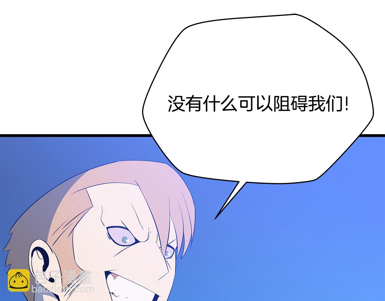 第77话 余燃，死48