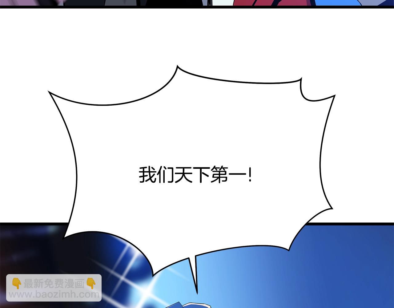 第77话 余燃，死54